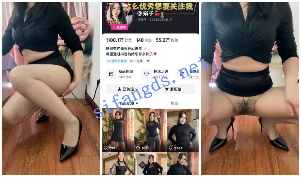 【抖音福利】风骚大奶肥臀熟女【娟子】揉奶丝臀无内黑丝【9V】【197M】 预览图 6