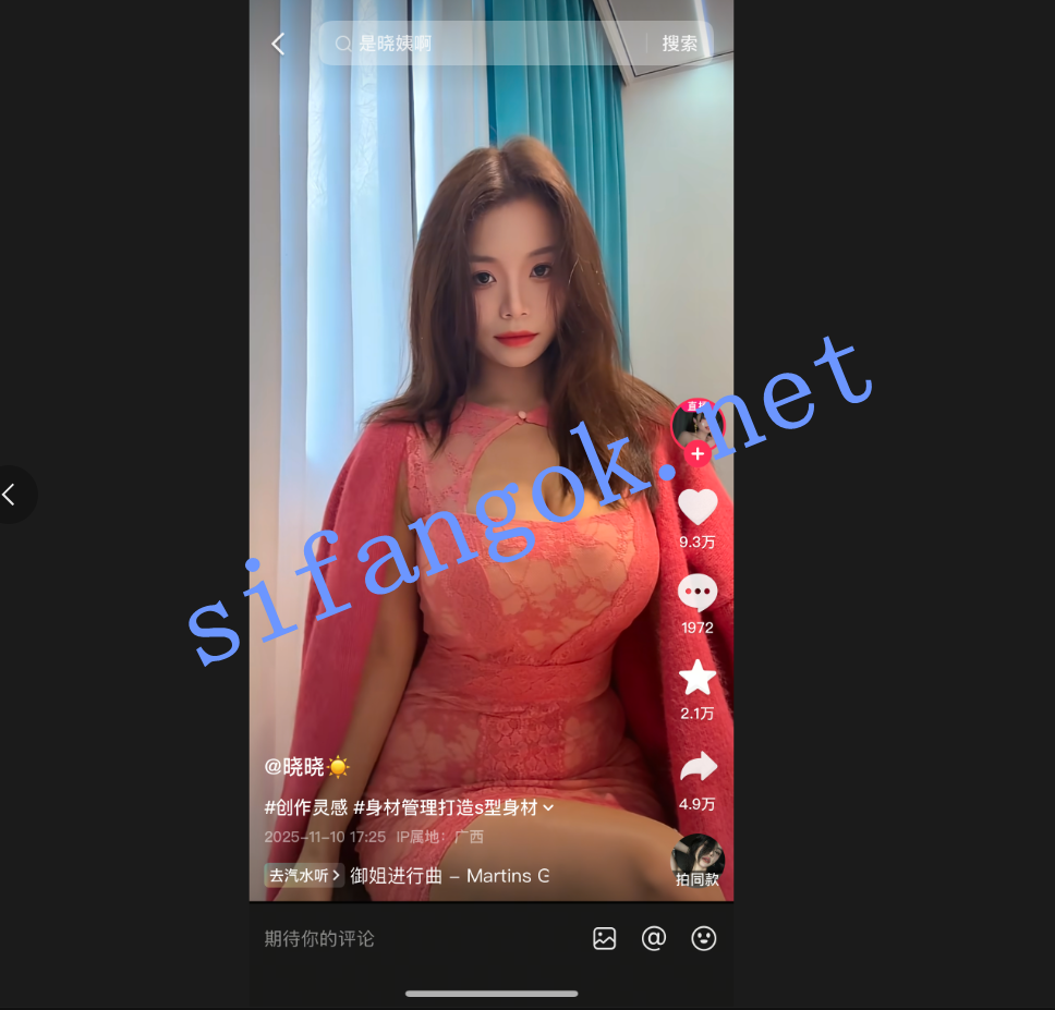 【抖音万粉网红】是晓晓啊 露脸啪啪无套后入内射道具喷水【11V】【1.4G】 预览图 3