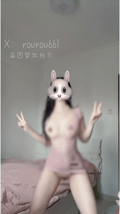 推特萌妹福利姬 好想鼠 无敌身材圆乳VIP专业裸舞动感合集【75V】【1.8G】 预览图 17