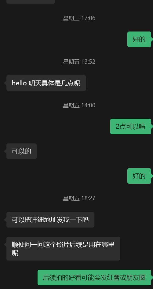 【大学生私房拍摄】神仙颜值学妹三点全漏6【4V35P】【1.71G】 预览图 21