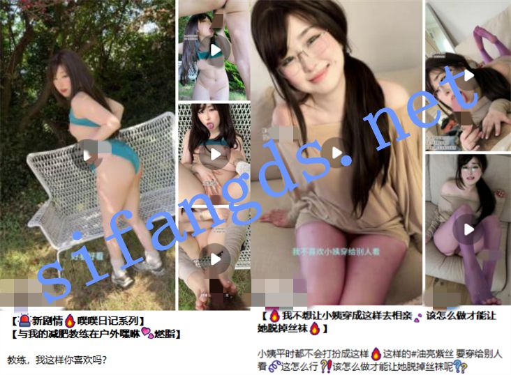 超极品阿黑颜 Aheyanlz噗噗 8月最新福利(2)【13V】【9.13G】 预览图 2