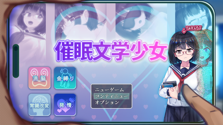 【日式RPG】催眠文学少女 AI汉化版-福利岛