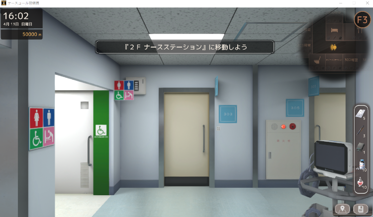 【拔作SLG】ナースコール警備員 DL版[新作][生肉] 预览图 3