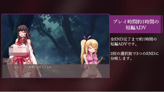 【日式SLG】祓ノ災禍 ー屈辱の親子排泄ー AI汉化版[新作] 预览图 2