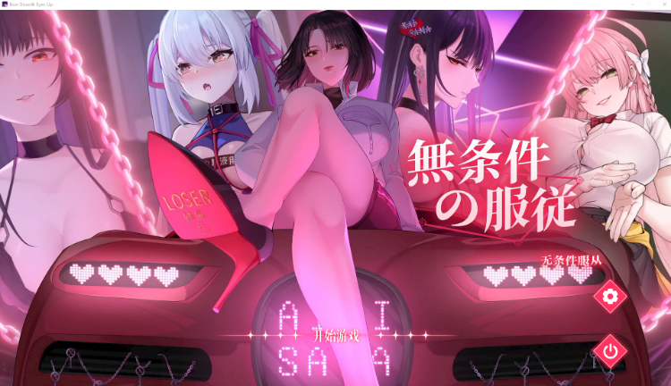 【互动SLG】无条件服从 Steam官方中文步兵班[0205]-福利岛