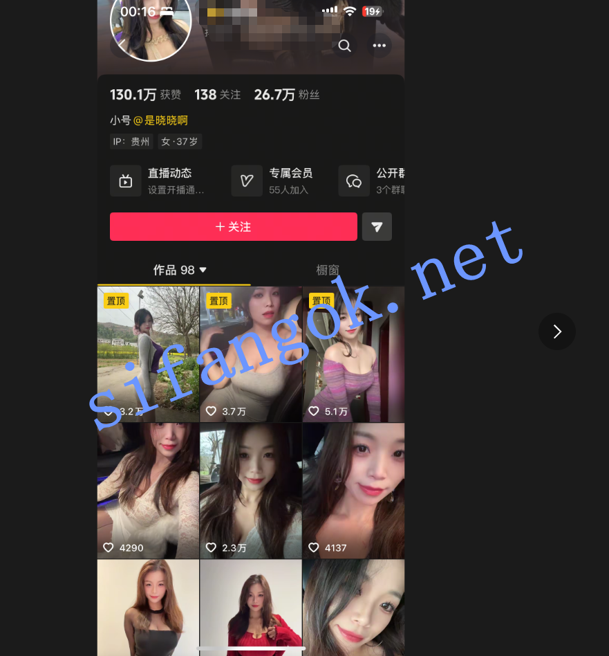 【抖音万粉网红】是晓晓啊 露脸啪啪无套后入内射道具喷水【11V】【1.4G】 预览图 2