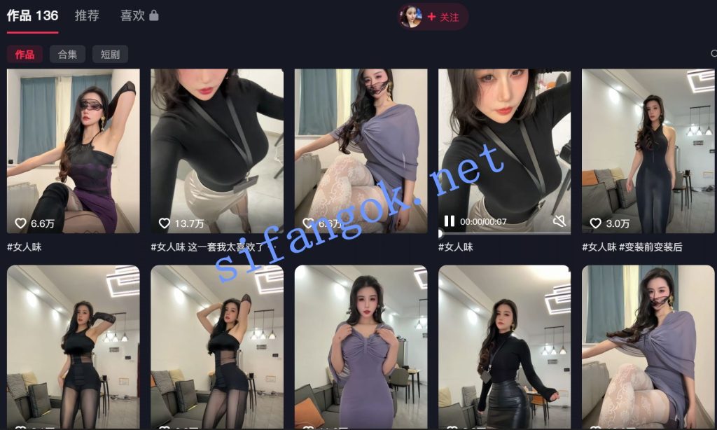 【抖音】多吃生菜 150万粉丝网红，御姐情趣内衣福利定制8V【8V】【1.01G】 预览图 2