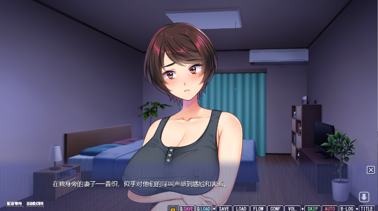 【日式ADV】[ANIM]一墙之隔的淫声浪语 ～某一天，隔壁人妻的叫床声变成妻子的声音～Steam官方中文版 预览图 3