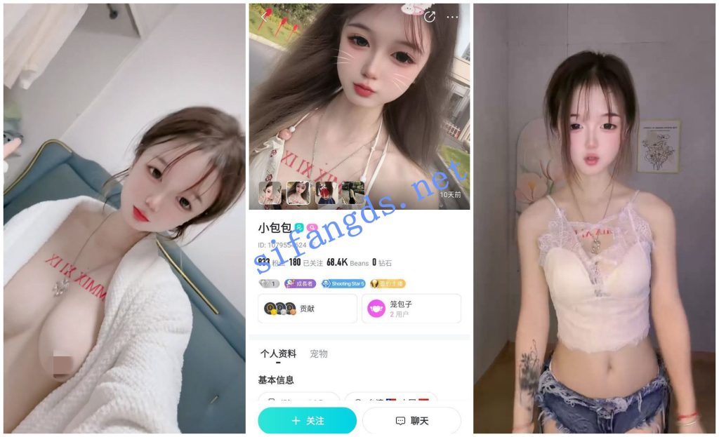 【BIGO福利】【香奈宝宝 小包包 小啵哦 小九宝宝 小俞俞】【12P31V】【242M】 预览图 1