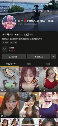 骚气大奶网红 北月、大白兔、小猫日记 大尺自摸诱惑小合集【23V】【226M】 预览图 16