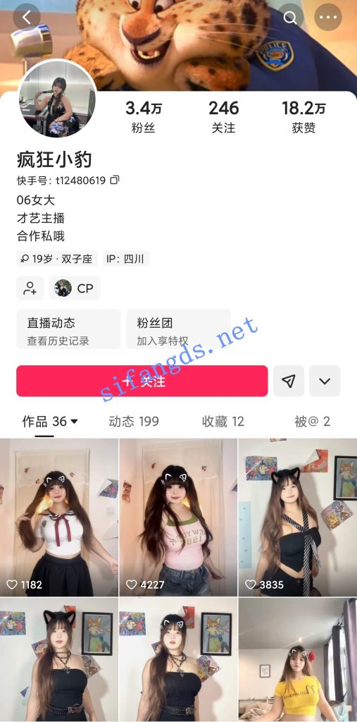 快手06女大 疯狂小豹 专业才艺主播定制抖奶裸舞+平台骚舞【37V】【367M】 预览图 3