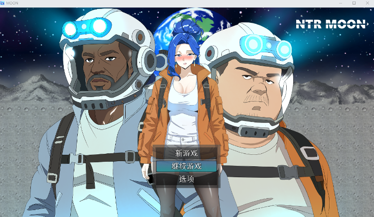 【RPG】NTR MOON DL官方中文版[0207]-福利岛