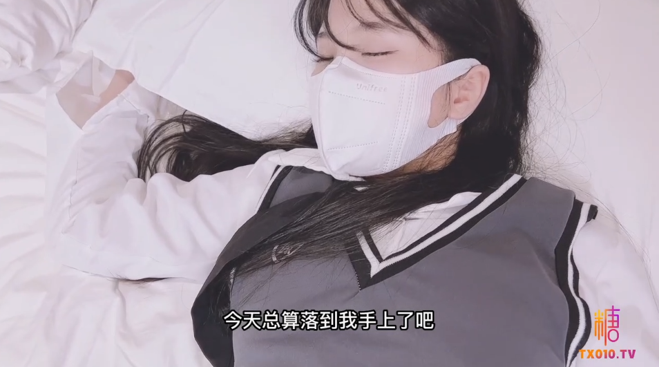 网红萝莉嫩妹【小敏儿】JK萌妹_疯狂输出醉酒后的女上司_丝袜_胁迫_内射中出【389M】-福利岛