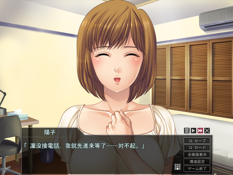 【拔作ADV】販売淫 ～夫の留守中に疼く妻～AI汉化版 预览图 3