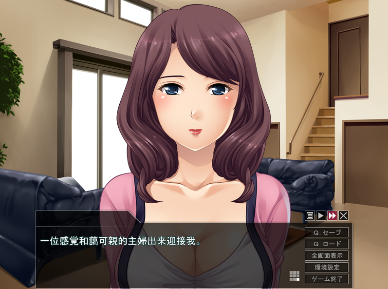 【拔作ADV】販売淫 ～夫の留守中に疼く妻～AI汉化版 预览图 2