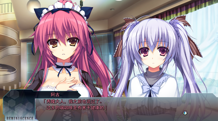 【日式ADV】レミニセンス Re:collect 汉化硬盘版 预览图 2