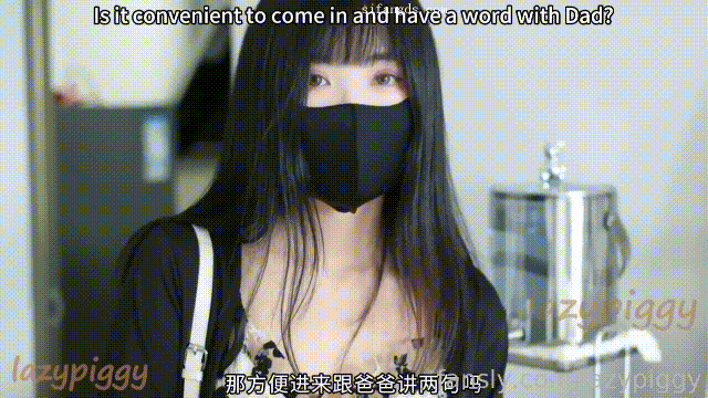 【永久会员求稿】⚫️新品，极品白虎嫩妹【lazypiggy懒懒猪】给空虚寂寞的爸爸提供小穴的温暖，口足交后入被射满了小穴【1V】【712M】 预览图 8