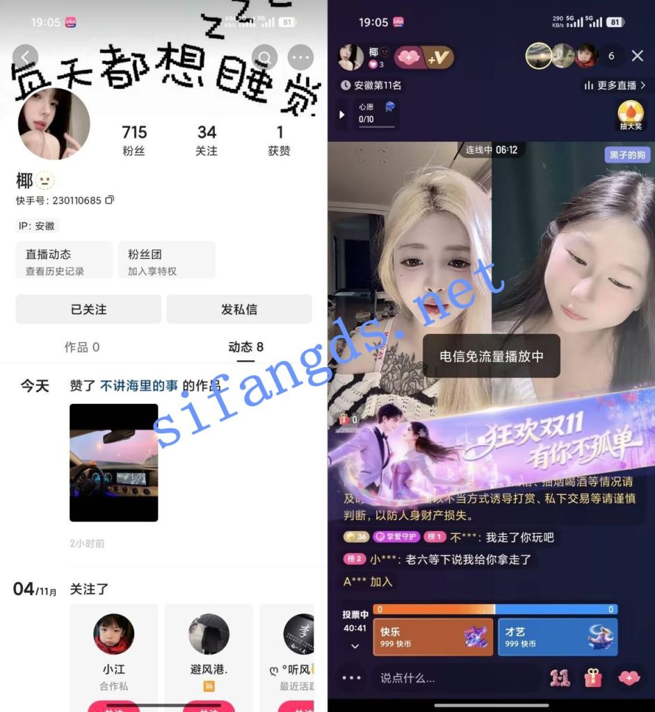 【快手】椰 花胸巨乳 少妇 跳蛋阳具双道具自慰【1V】【270M】