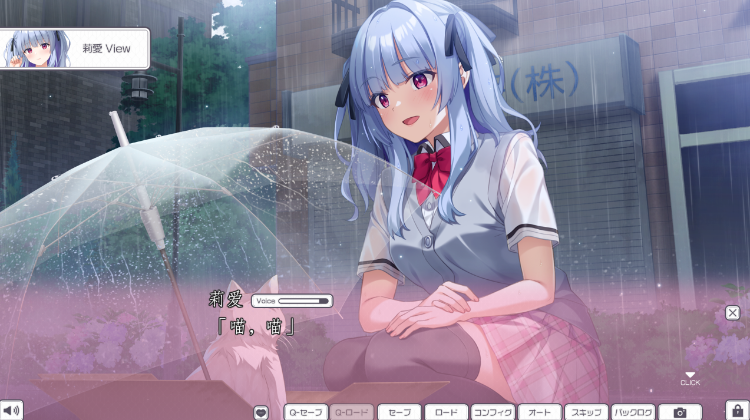 【日式ADV】ダウニャーさんと飼い主くん AI汉化版[新作] 预览图 2