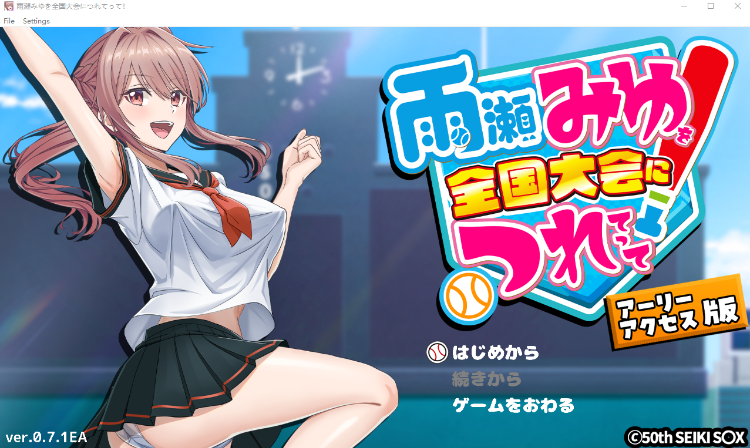 【互动SLG】[3D]雨瀬みゆを全国大会につれてって！Ver0.7.1EA DL抢先发售版[AI汉化]-福利岛