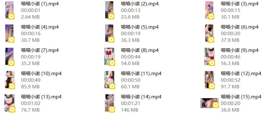 快手颜值嫩妹喵喵小诺道具紫薇【16V】【808M】 预览图 8