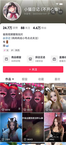 骚气大奶网红 北月、大白兔、小猫日记 大尺自摸诱惑小合集【23V】【226M】 预览图 15