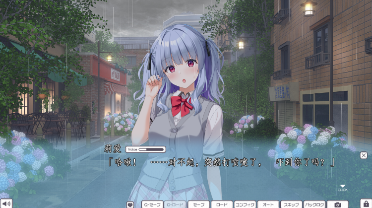 【日式ADV】ダウニャーさんと飼い主くん AI汉化版[新作] 预览图 3