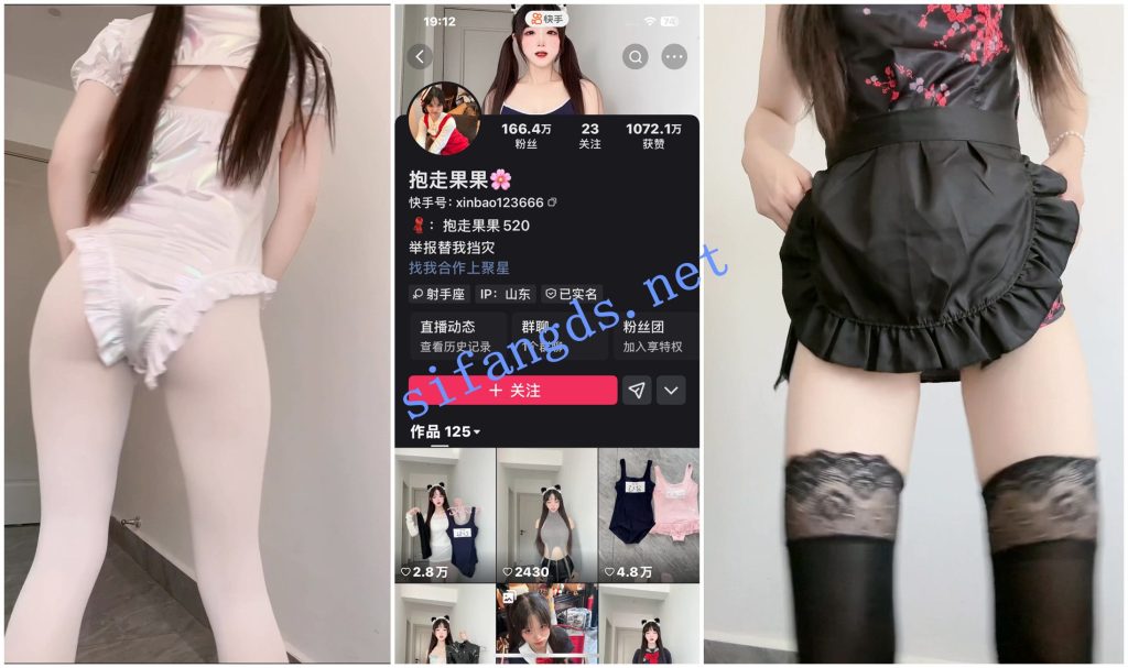 【快手福利】洛丽塔嫩妹【抱走果果】卡哇伊制服骚舞【17V】【834M】 预览图 1