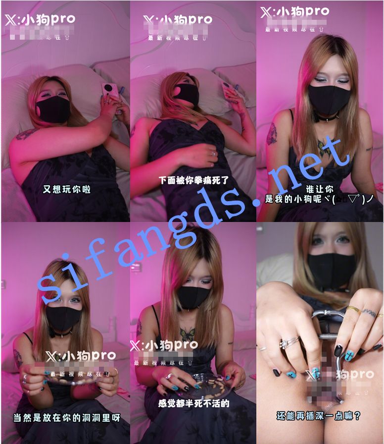 【推荐】颜值萝莉【小狗PRO】花式硬核调教，又出新花样了【15V】【1.79G】 预览图 3