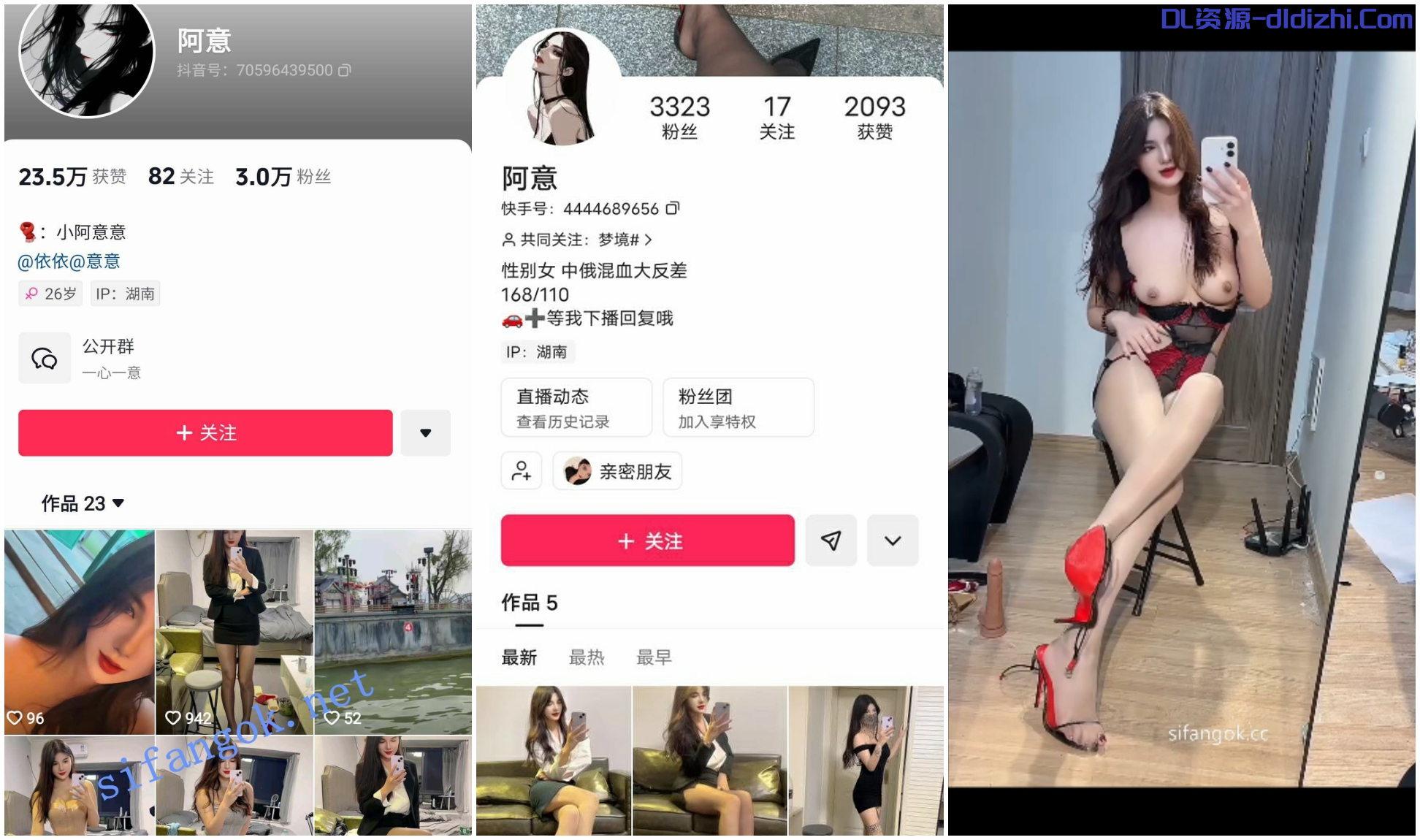 抖音 阿意 混血兒 巨乳頂級美女 露臉露點 彈力插B 做愛2V 353.5MB