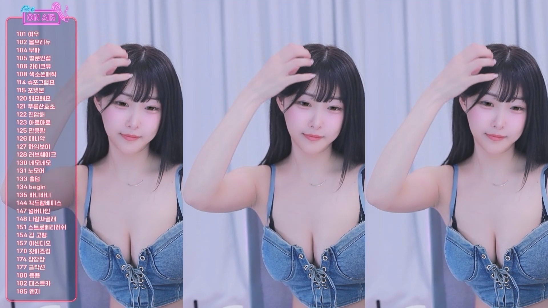 2025年03月 12-16BJ苏打【2.4G】-福利岛