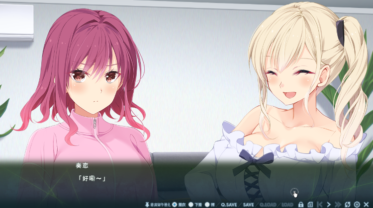 【日式ADV】Nightmare×BlackCat ～追憶のビヨンド～汉化版[新作] 预览图 3