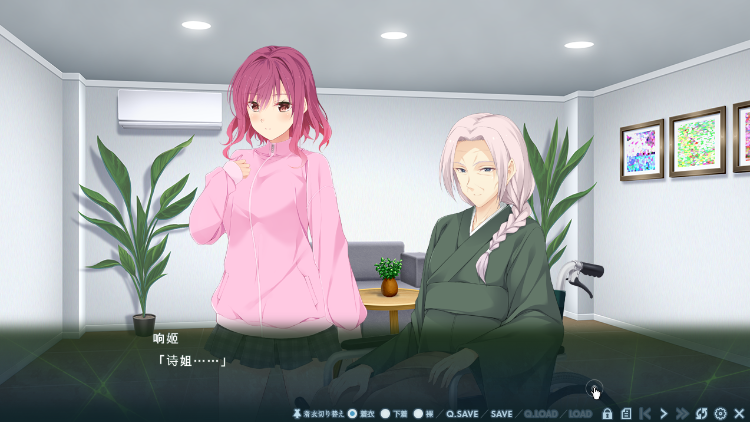 【日式ADV】Nightmare×BlackCat ～追憶のビヨンド～汉化版[新作] 预览图 2