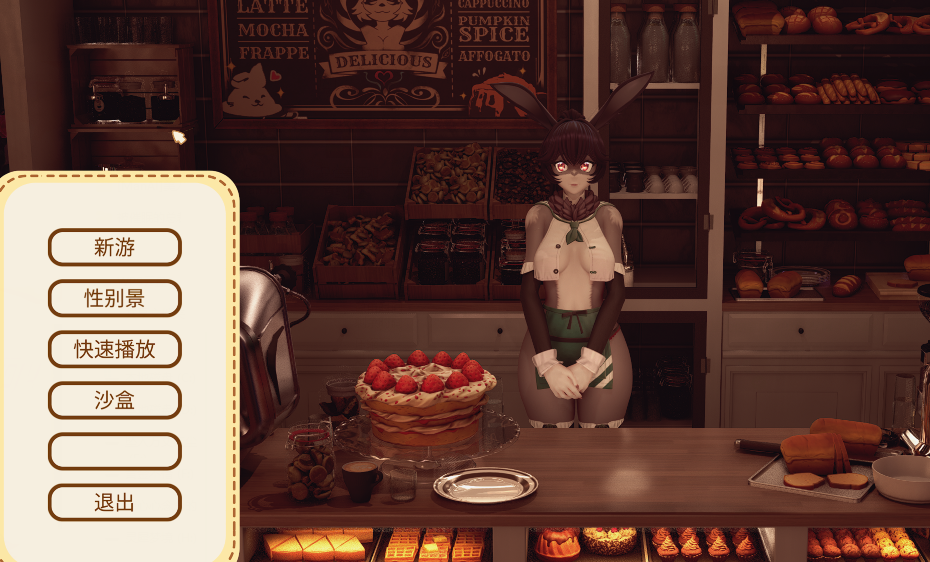 [亚洲风3D]Can I get an Iced Coffee with Breastmilk!? v0.1.0.0 官中[7.7G]-福利岛