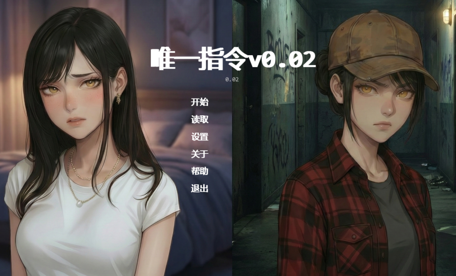 [亚洲风SLG/汉化] 唯一指令 The Only Doe v0.02 [PC+安卓/5.4G]-福利岛