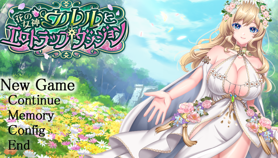 [日式RPG/汉化] 花之女神乌露露与色情陷阱迷宫 [2.5G]-福利岛