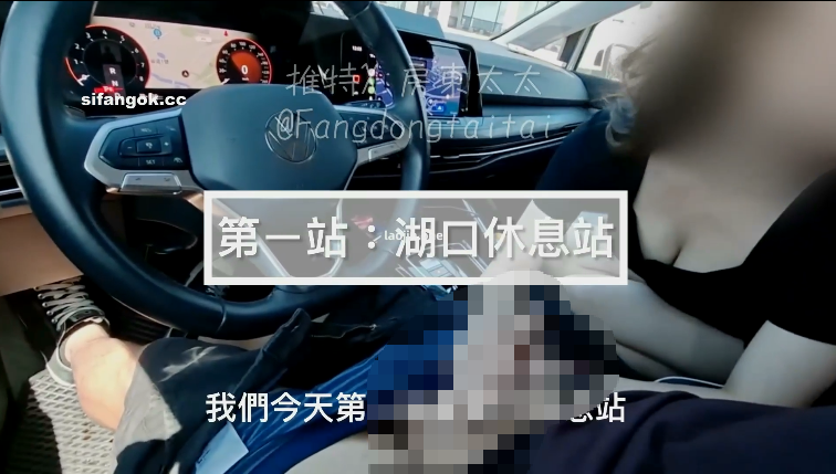 推特房東太太 开房途中车上就一直吹，大胆露出，床上不停喊着不要射，不要射！-福利岛