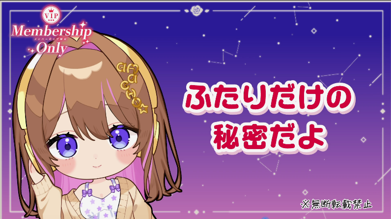 NO.1345 天知遥 25.10.24 是只有两个人的秘密哦 1V