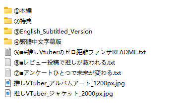 NO.1343 云上梦见/くもの上ユメミ 14.6G 预览图 2