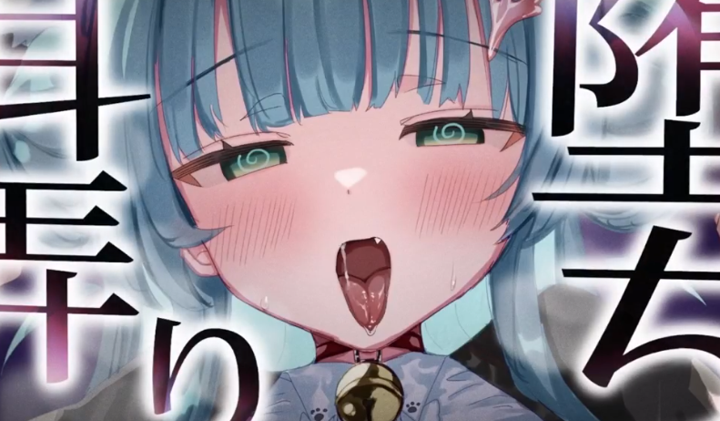 sonia 2025.12.10 【耳舐め】とろけちゃう…♡濃厚舐め♡1V752M百度盘-福利岛