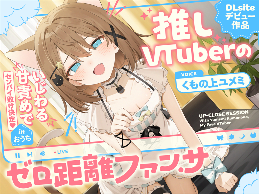 NO.1343 云上梦见/くもの上ユメミ 14.6G