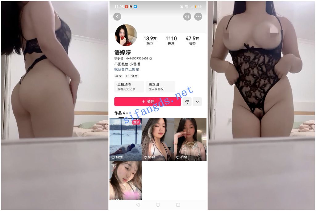 【快手福利】肉感嫩妹【语婷】全裸展示身材骚穴特写【4V】【408M】 预览图 2