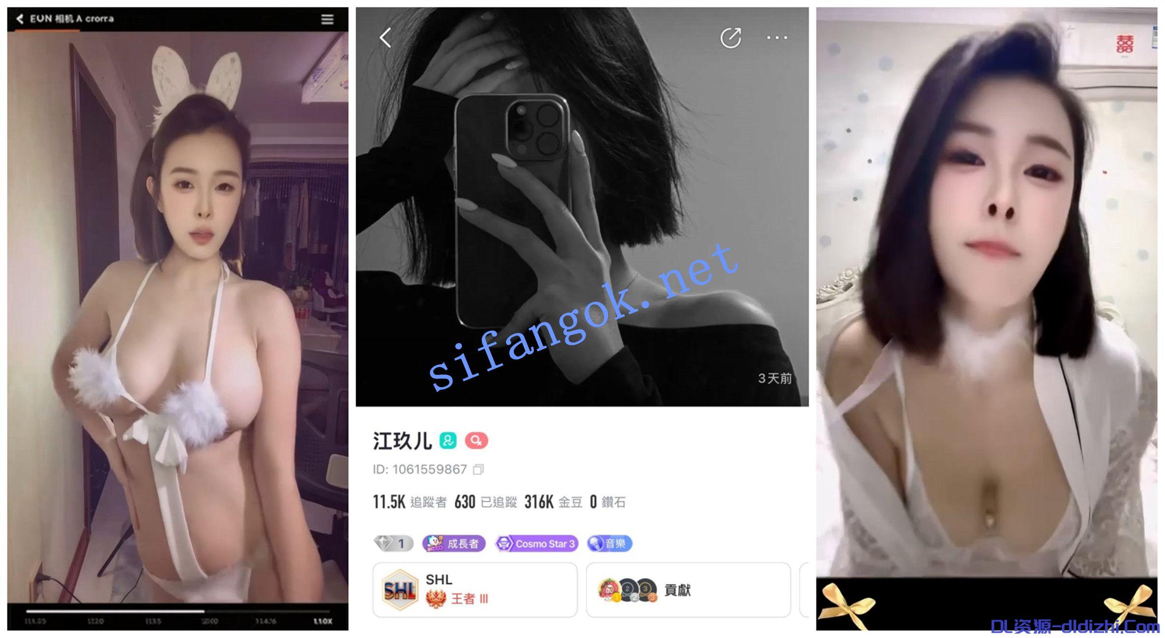 【BIGO福利】【白茉莉/初一/大喬/江玖兒/靜靜/暖暖】 801.6MB 预览图 4