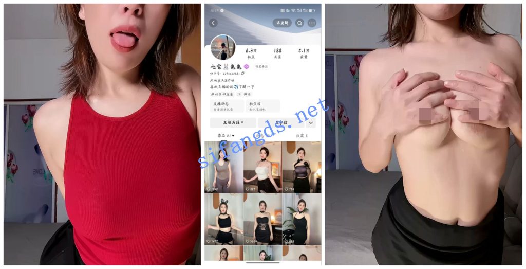 【快手福利】大奶短发少妇【七宝兔兔】全裸身材展示自X【5V】【60M】 预览图 3