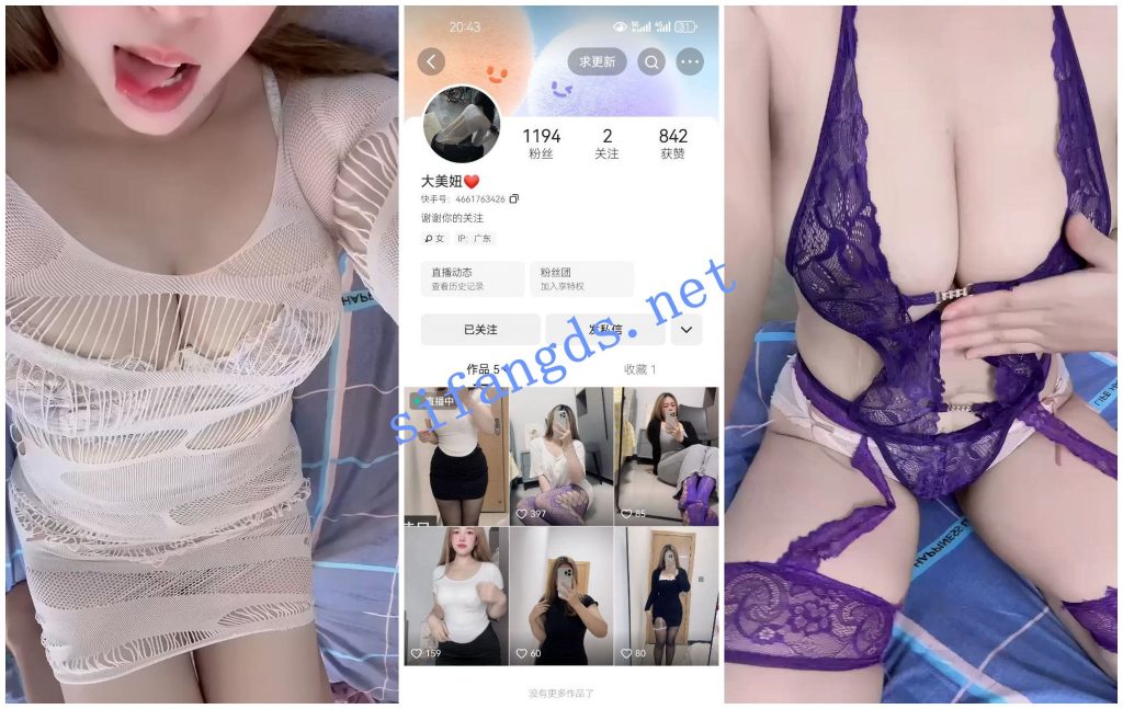 【快手福利】大奶骚妇【大美妞 暖心老师】骚丝高跟诱惑【10V】【217M】 预览图 4