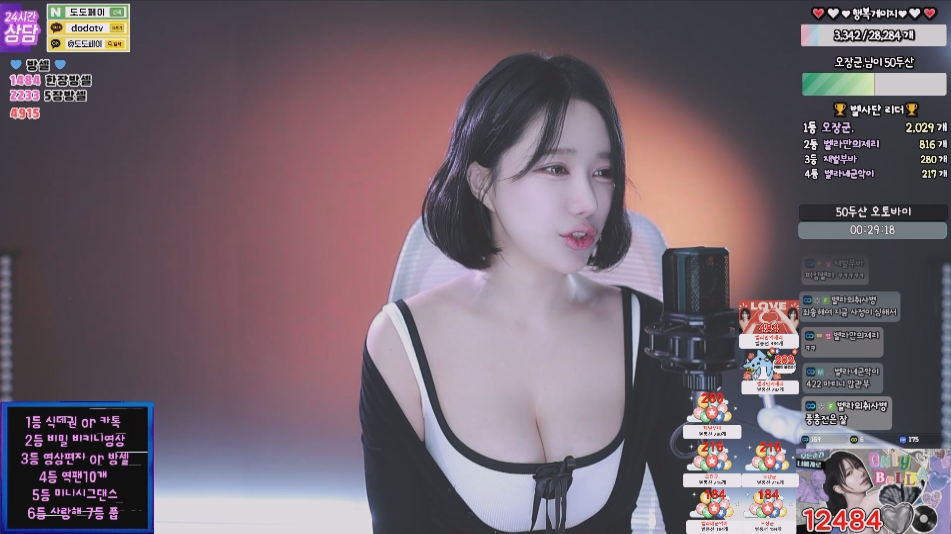 2025年03月 17-22 BJ贝拉【3.1G】-福利岛