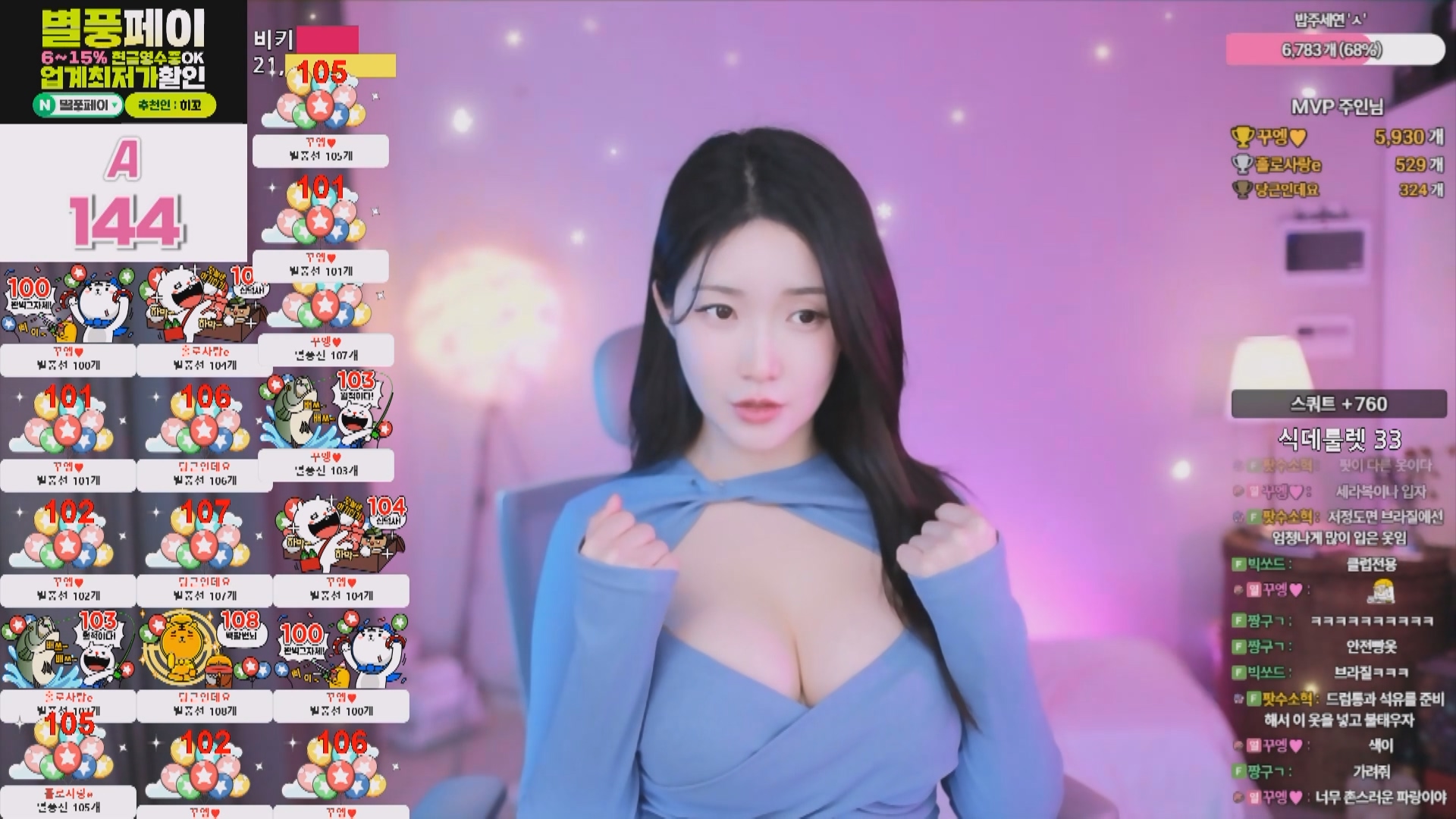 2025年03月 17-22 BJHCCO【2G】-福利岛