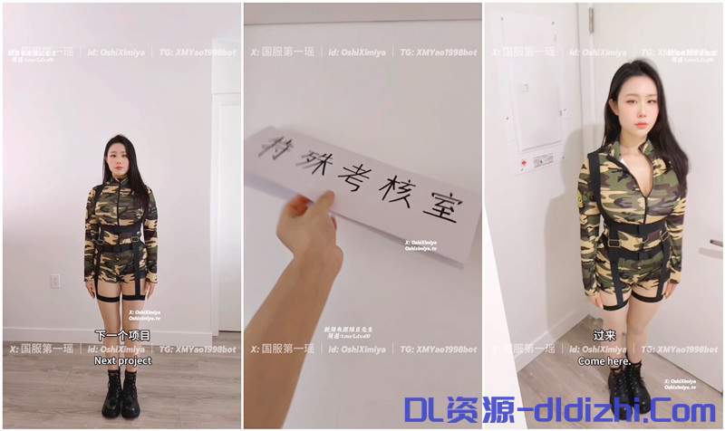 極品超美整活禦姐【汐夢瑤】01.24『大學軍訓的特殊考核』被教官叫道辦公室一通猛操 1.1GB