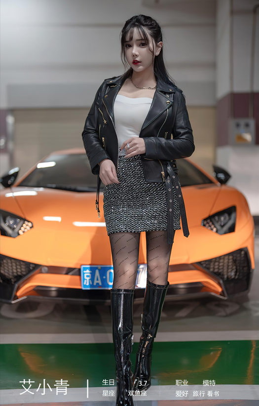 [Ugirls爱尤物] NO.2340 艾小青 跟我回家 【35P105M】-福利岛