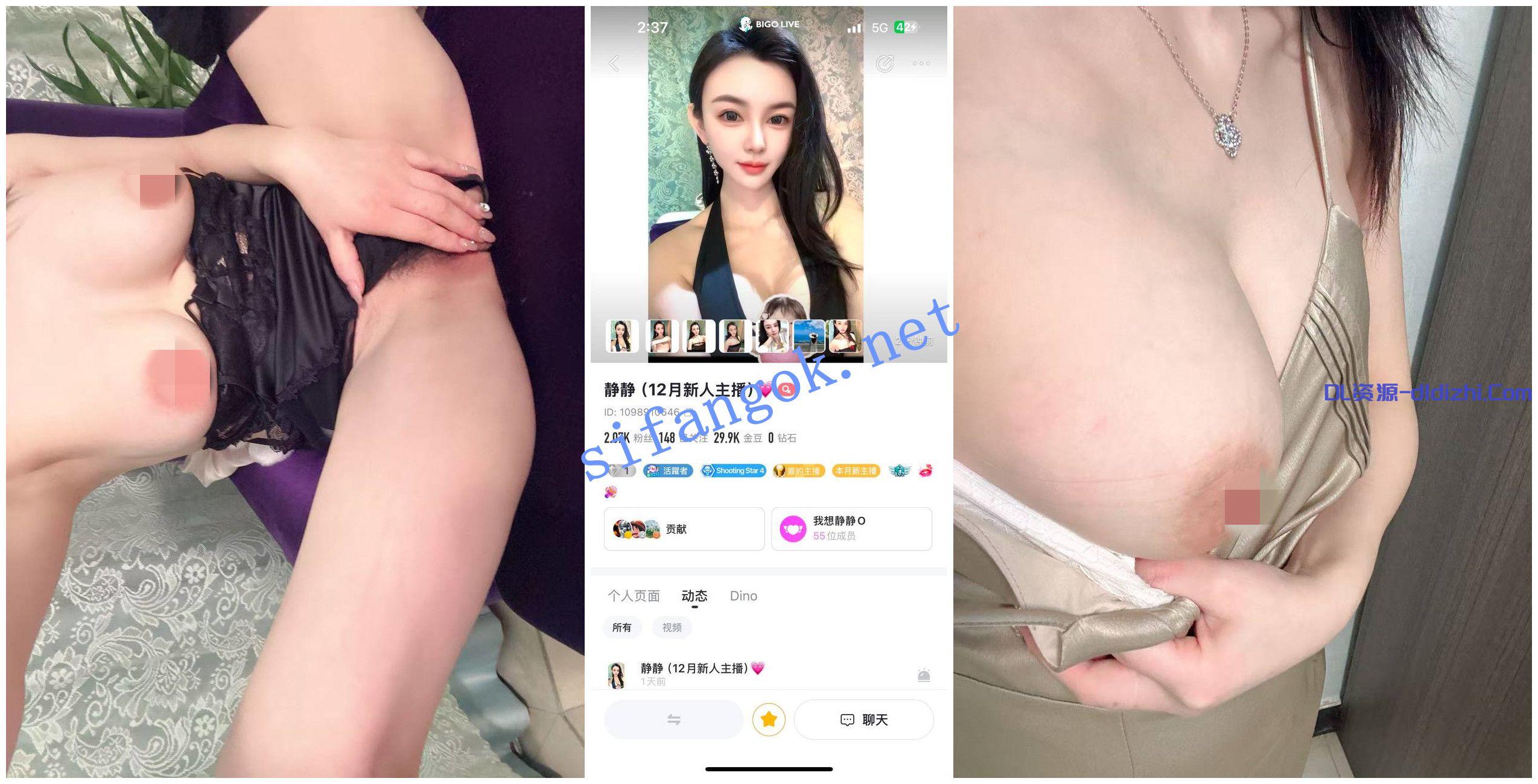 【BIGO福利】【白茉莉/初一/大喬/江玖兒/靜靜/暖暖】 801.6MB 预览图 2